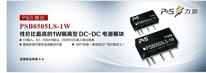 DC-DC��Դģ��